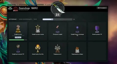 Русификатор immortal