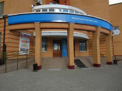Часы работы налоговой липецк