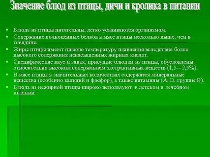 Значение блюд из яиц в питании