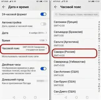 Настроить хонор 9а