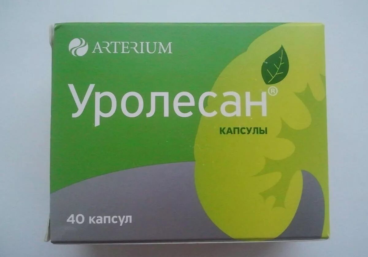 От цистита быстрого действия. Уролесан артериум. препарат от цистита уролесан. цистит таблетки. препараты от цистита недорогие.