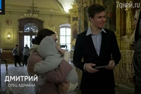 Зейд и аделин