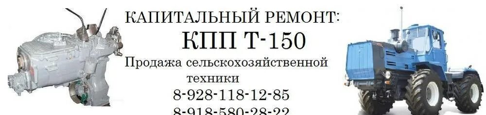 Каталог КПП трактора т 150 гусеничный. Т 150 система смазки коробки передач. КПП Т 150 сборка дисков. КПП Т-150 С ГХУ (капремонт).