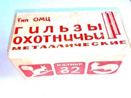 Кл 32