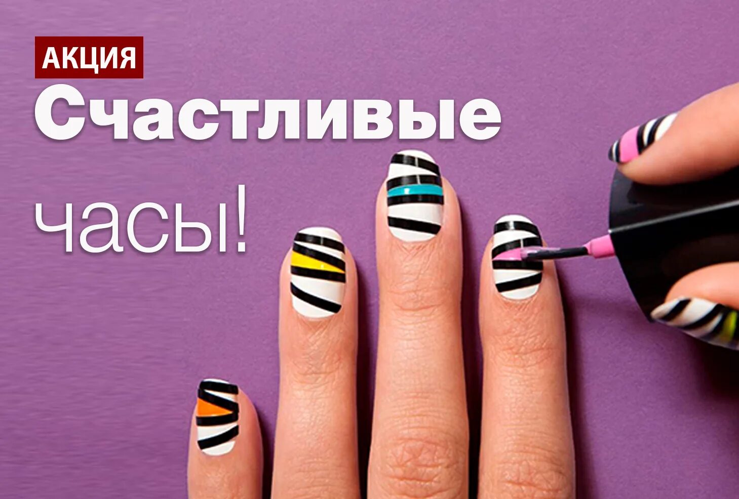 The #1 Nail Trend Blowing Up on Pinterest Right Now Geometric nail art, Geometri