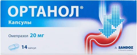 Ортанол капсулы кишечнорастворимые отзывы