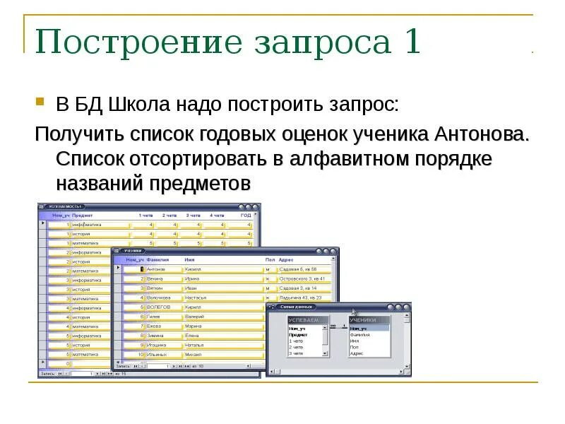 Как получить список классов