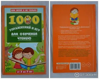 Тысячам прочитать
