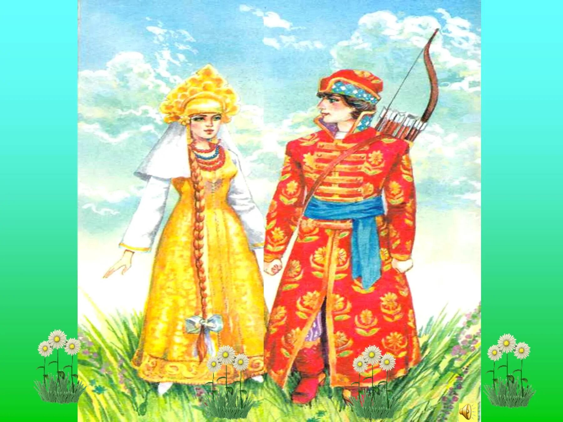 Царевна молодцы. Иван царевич и василиса прекрасная. иван царевич и царевна лягушка. иван царевич и василиса прекрасная вместе. василиса прекрасная и иван царевич свадьба.