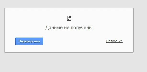 Страница недоступна. Веб-страница недоступна. Почему веб страница недоступна. Эта страница недоступна. Включите веб страницу