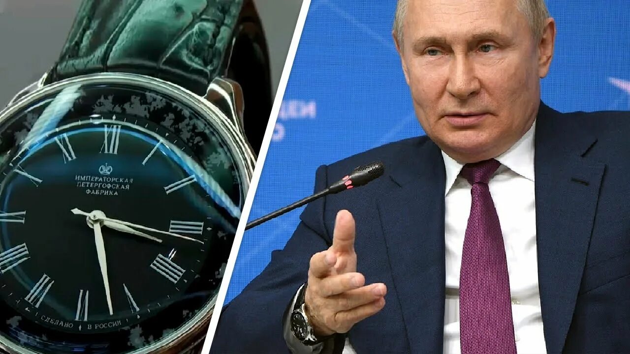 Выбор президента: какие часы предпочитают современные политики