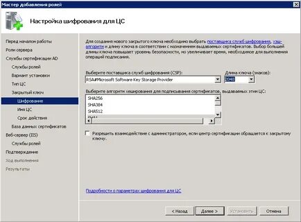 Select provider