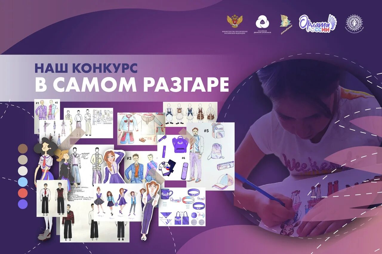 Конкурсы для начальной школы 2024. Конкурсы для школы для начальных классов. Конкурс чип человек и природа. Конкурс лисенок грамоты. Дипломы для учащихся.