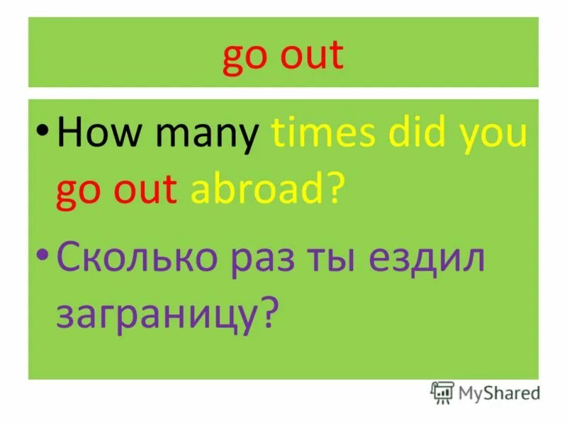 Грамматика how much how many. How do you do или how are you doing?. Many a time did we. How much или how many. How much how many.