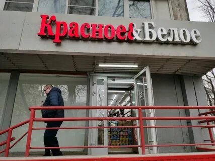 Красное белое рядом со мной на карте