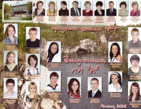 Сош 3 сортавала расписание уроков. Школа 6 сортавала. школа 4 сортавала. школа 3 сортавала. школа номер 4 город сортавала.