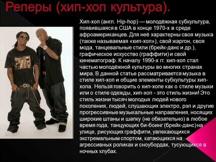 Профилактика вовлечения в деструктивные субкультуры