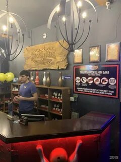 Караоке бары новокузнецка