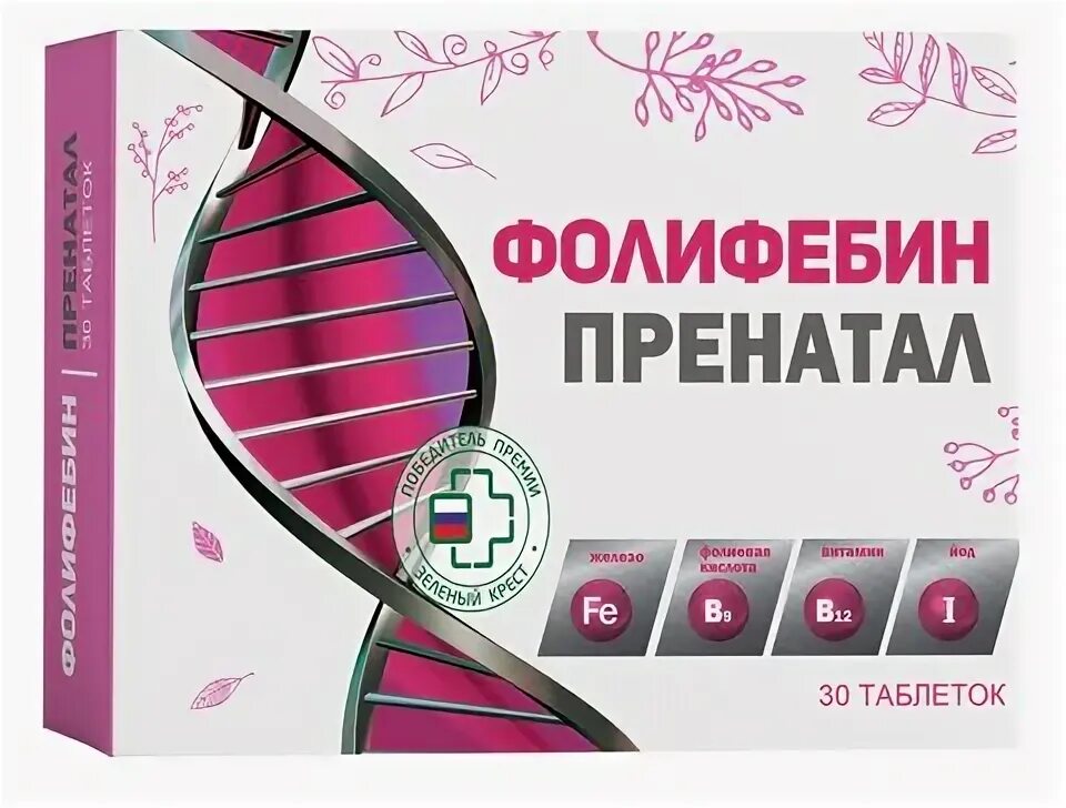 Фолифебин пренатал. Фолифебин. Фолифебин капс 400мг 20 шт. Фолифебин капсулы отзывы.