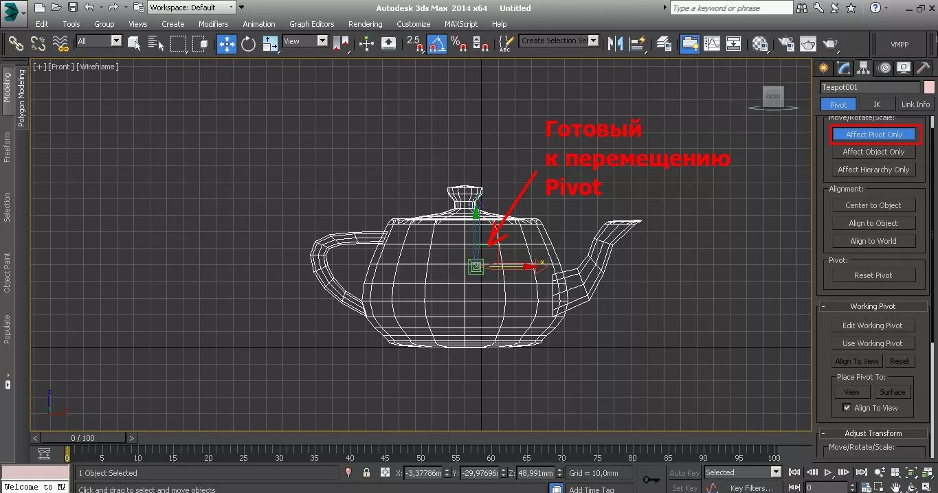 Pivot 3ds Max. Point 3ds Max. Pivot point 3ds Max. 3ds Max 5. Версия 3.3 точка