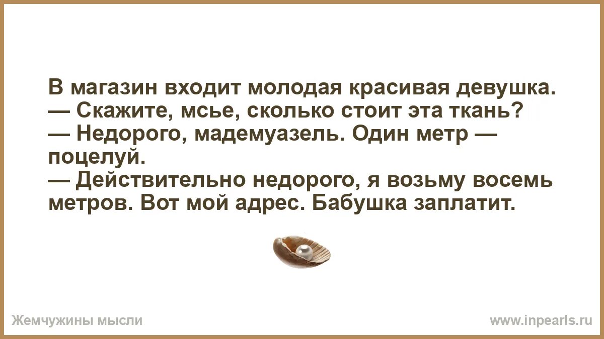 Как человек входит в девушку. Как человек входит в девушку
