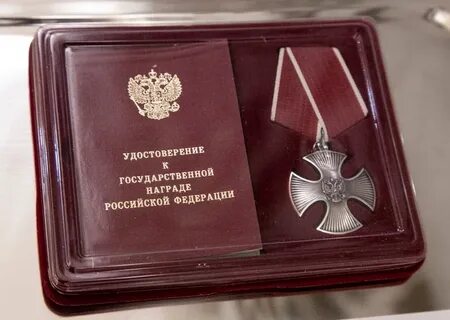 Какую сумму выплачивают за орден мужества