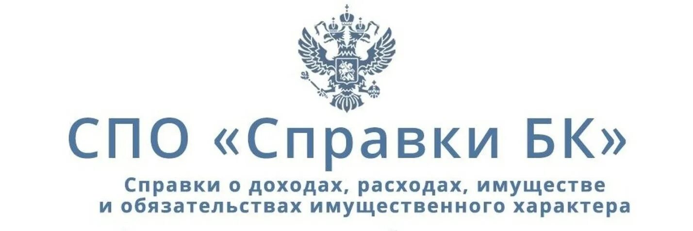 Сайт бк 2.4