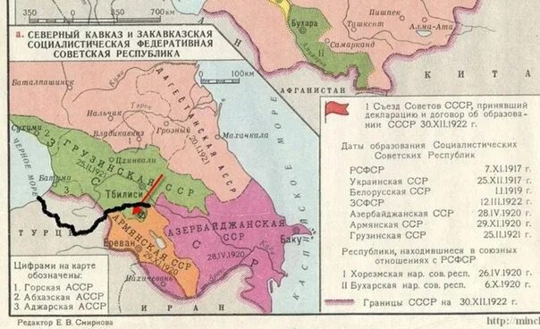 Территория Закавказской ССР. Закавказская Федеративная Советская Республика. Закавказская Социалистическая Федеративная Советская Республика. Карта Закавказья СССР.