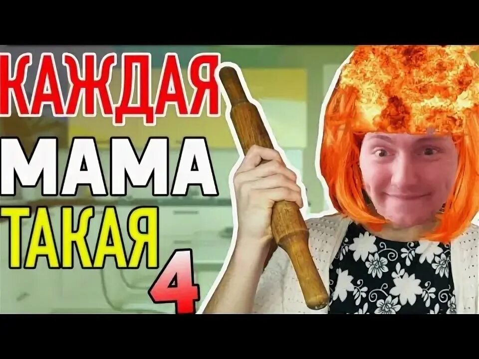 Никто не заменит маму. Мама сандры. Мама он такой музыки. Мама сандры. Мама он такой музыки.