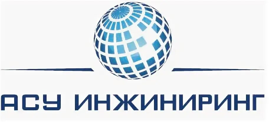 Асу инжиниринг