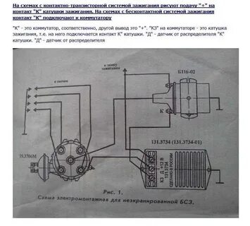 Схема замка зажигания уаз буханка