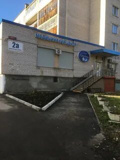 Эстетика северодвинск телефон