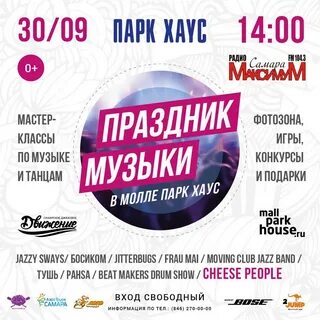 Песни для праздника
