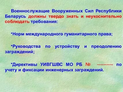 3 установка