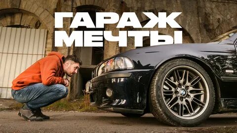 Важная м