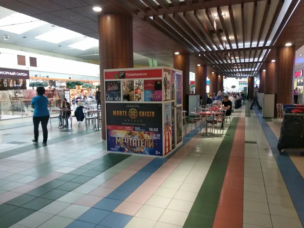 Тикетлэнд москва. Тикетлэнд москва. Подарочная карта тикетлэнд. Ticketland лого. Тикетлэнд.