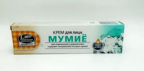 Крем мумие