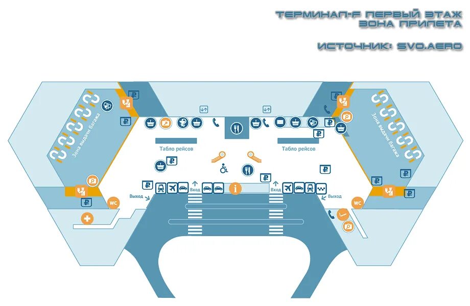 Схема аэропорта Шереметьево зал прилета. Схема аэропорта Шереметьево с терминалами. Схема аэропорта зал вылета Шереметьево. Аэропорт Шереметьево терминал д. Терминал вылета аэропорта шереметьево