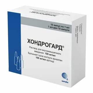 Уколы для суставов хондрогард