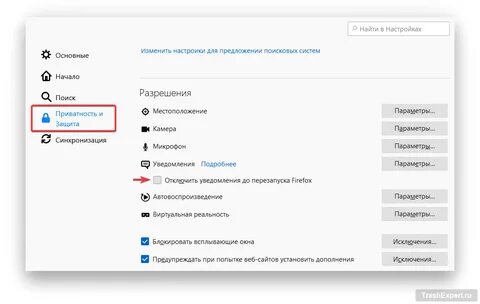 Browser уведомления