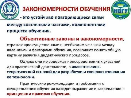 Устойчивые объективные существенные связи между сторонами