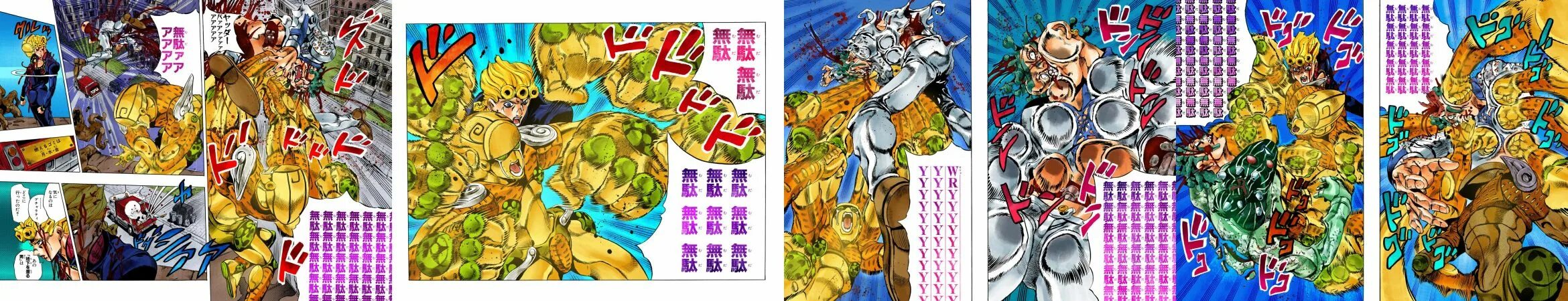 Jojo 7 Page muda. Голд экспириенс 7 Page muda Джоджо. Семь страниц muda muda. Чокколата Джоджо.