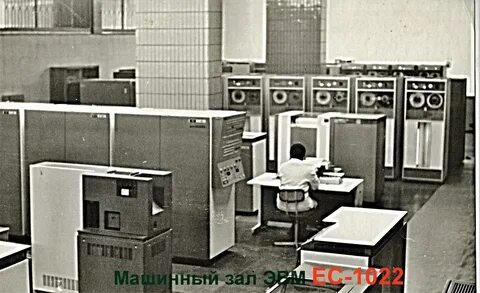 Ес эвм жж
