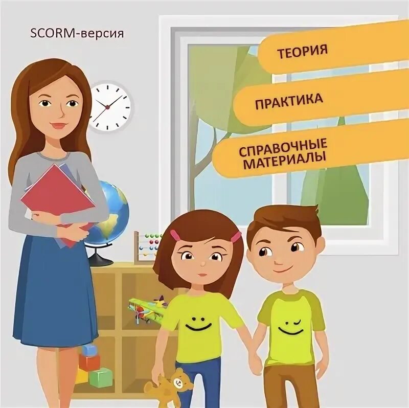 Организация занятий по общеобразовательным программа дошкольного образования