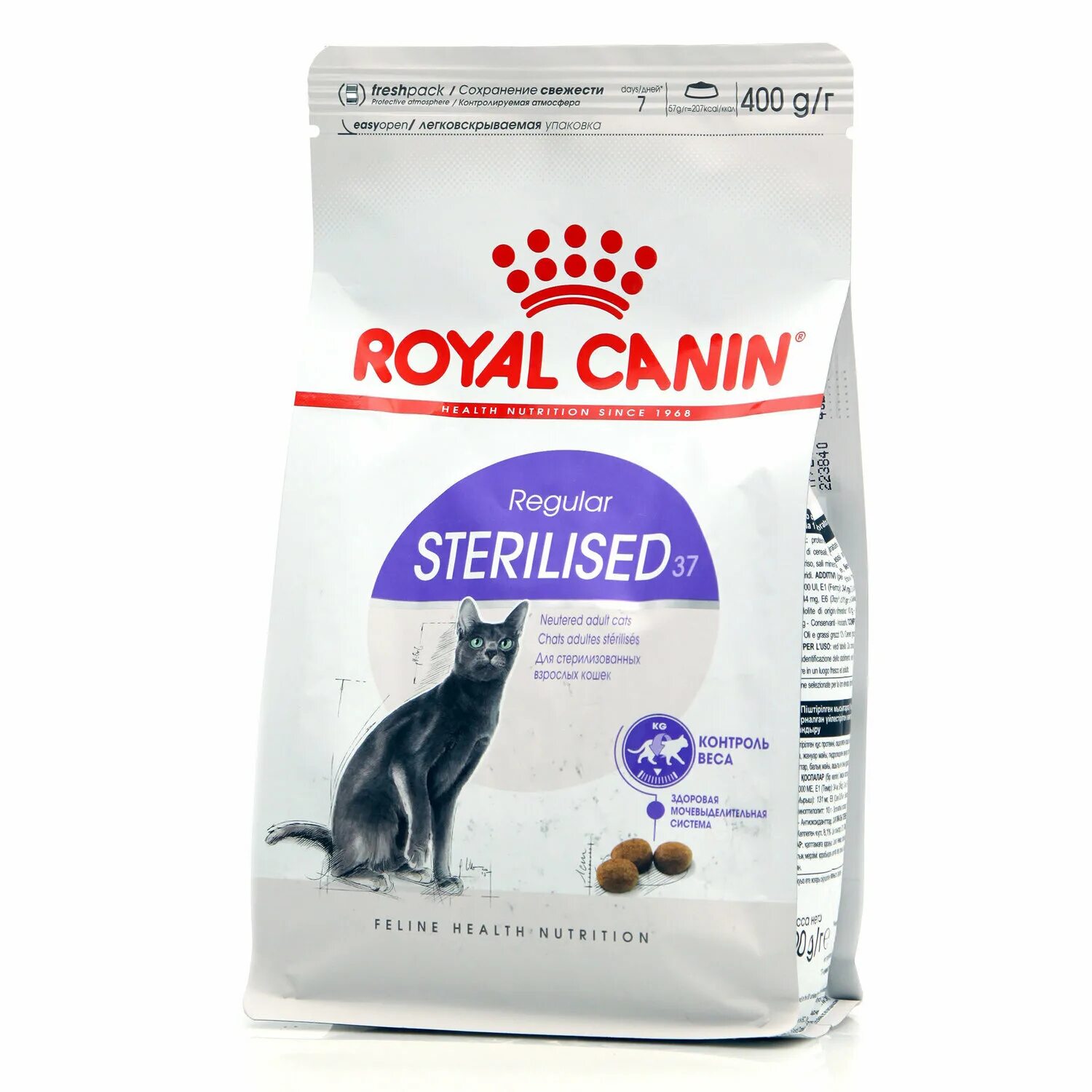 Royal canin sterilized