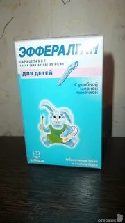 Что можно от температуры новорожденному 1 месяц