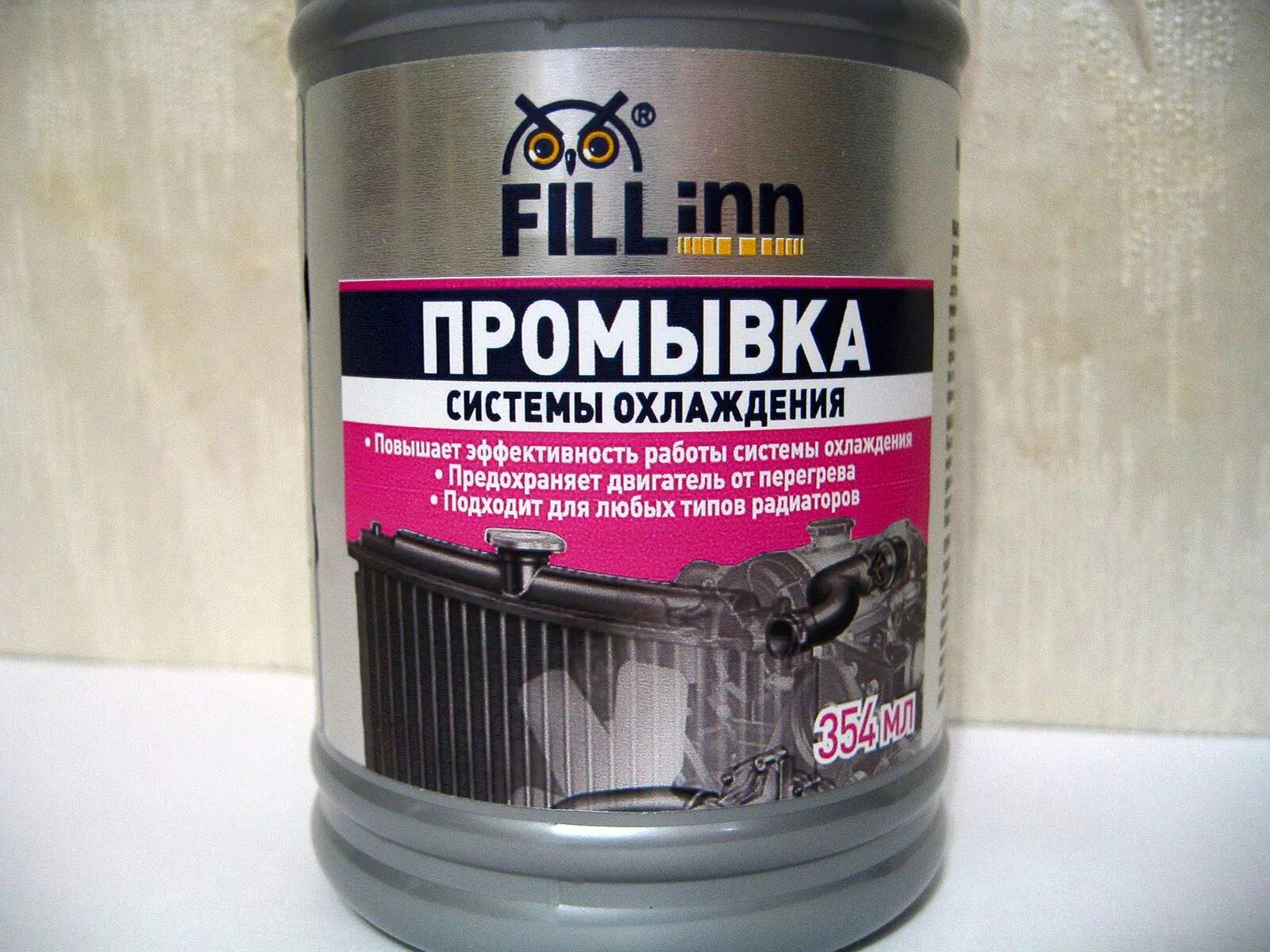 Промывка системы охлаждения FILL Inn FL022 концентрат, 354 мл - купить по низкой
