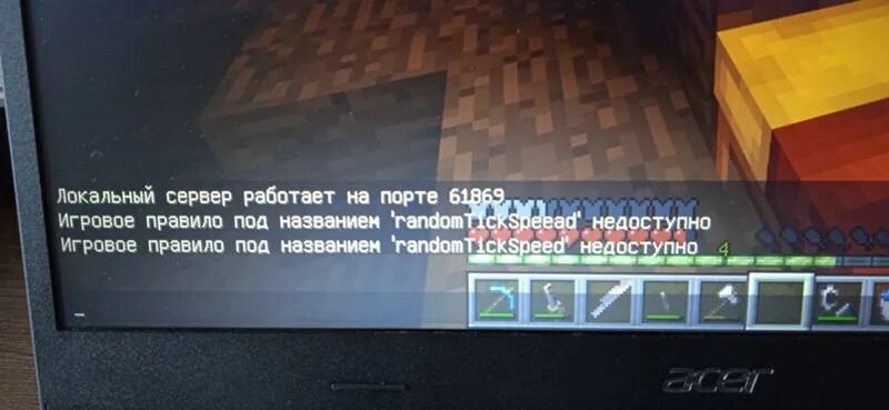 Ошибка команды. Ошибка команды майнкрафт. randomtickspeed minecraft не работает. обычное значение randomtickspeed. считается ли gamerule randomtickspeed за чит.