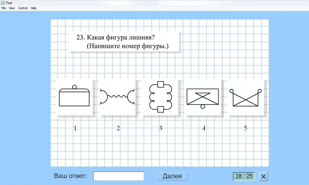 Тесты пройти и получить ответ. Тест на IQ. Задания из IQ тестов. Тест на айкью ответы. Тест на айкью фигуры.