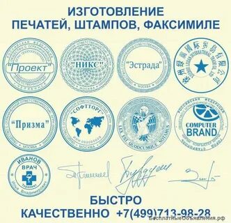 Срочно печать без документов